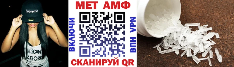продажа наркотиков  hydra ONION  АМФ 98%  Лосино-Петровский 