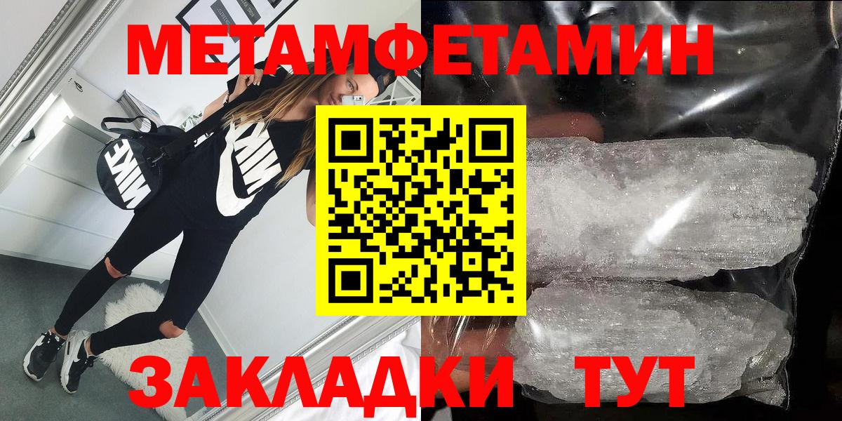 АМФ Premium Лосино-Петровский