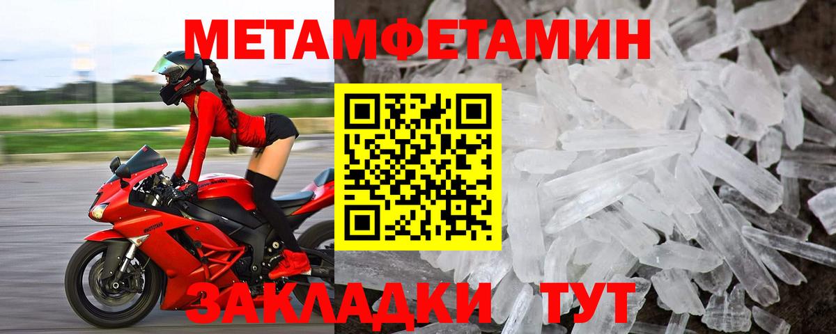 АМФЕТАМИН  Amphetamine  Вход с VPN  АМФ 97%  Лосино-Петровский 