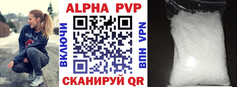 даркнет сайт  omg ссылка  Alpha PVP СК КРИС  Лосино-Петровский 