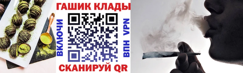 Печенье с ТГК марихуана  дарнет шоп  Лосино-Петровский 