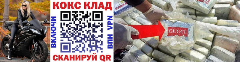 КОКАИН 97% Лосино-Петровский