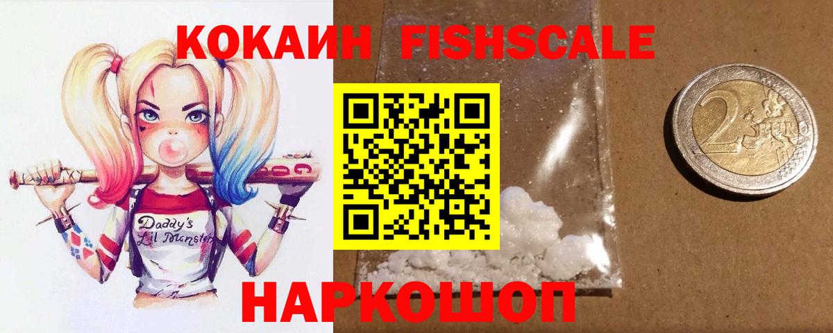 Кокаин Перу Лосино-Петровский