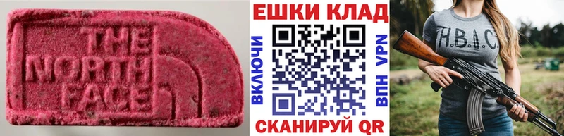 блэк спрут   Лосино-Петровский  Ecstasy круглые 