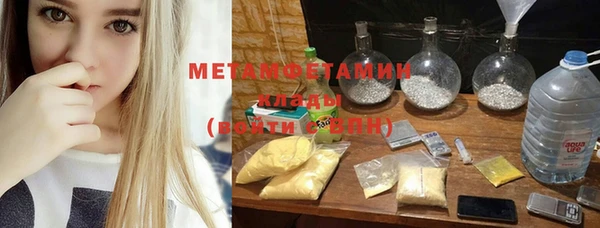 MESCALINE Михайловка