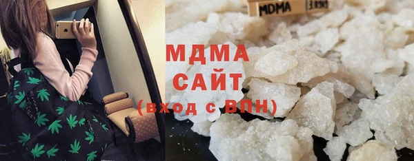 мефедрон Наволоки