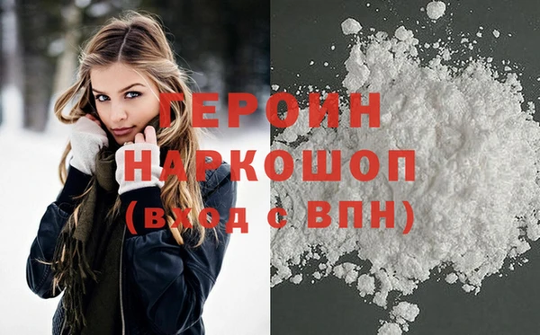 мефедрон Наволоки