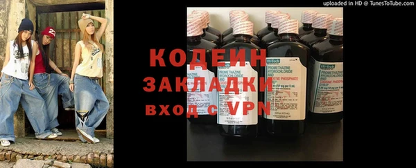 MESCALINE Михайловка