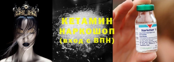 мефедрон Наволоки