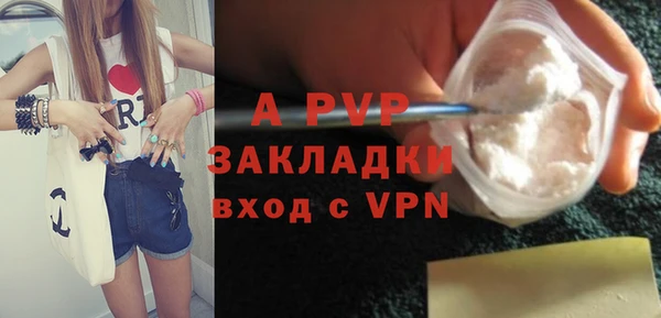 каннабис Михайловск