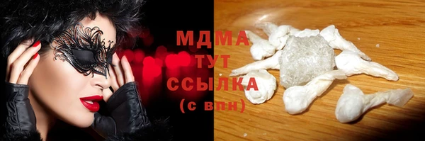 каннабис Михайловск