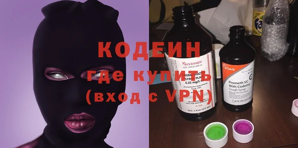 мефедрон Наволоки