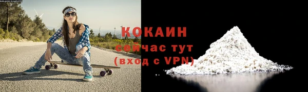 наркотики Болохово