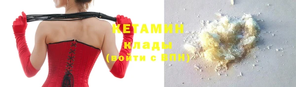 мескалин Медногорск