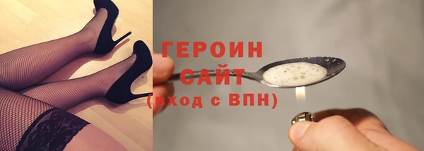 гидра Михайлов