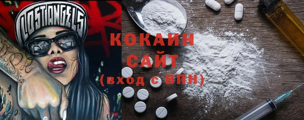 MESCALINE Михайловка