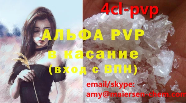 MESCALINE Михайловка
