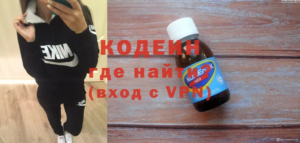 мефедрон Наволоки