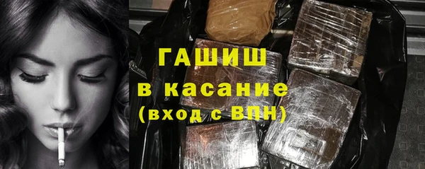 каннабис Михайловск