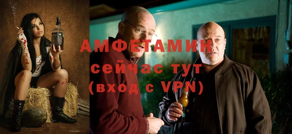 MESCALINE Михайловка