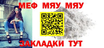 а пвп мука Гатчина