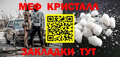 индика Беслан