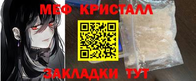 индика Беслан