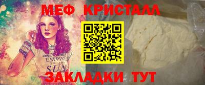 прущие грибы Берёзовский