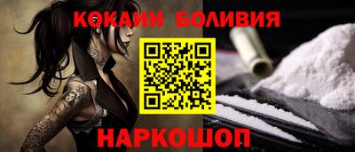 мефедрон Кинель