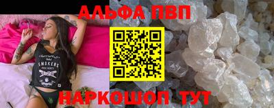 индика Беслан