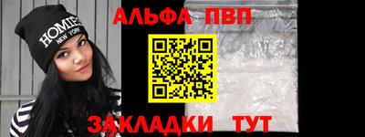 меф VHQ Гагарин