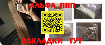 меф VHQ Гагарин