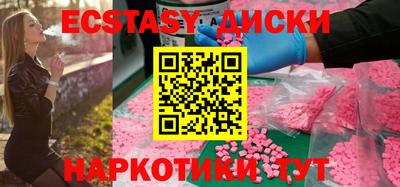 меф VHQ Гагарин
