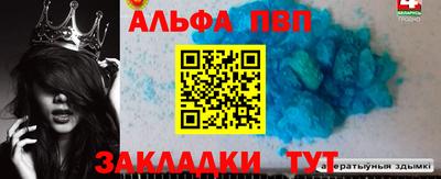 дистиллят марихуана Кингисепп