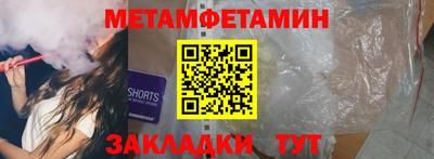 меф VHQ Гагарин