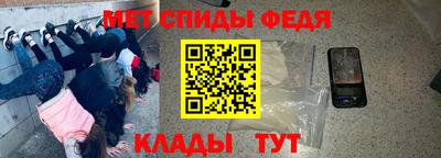 меф VHQ Гагарин