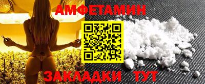 меф VHQ Гагарин