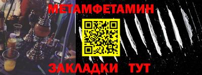 меф VHQ Гагарин
