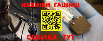 индика Беслан