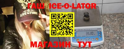 тгк Гай