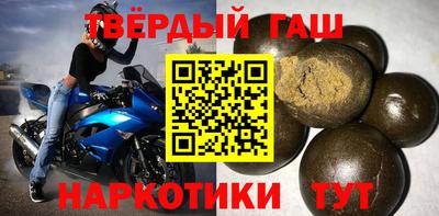 меф VHQ Гагарин