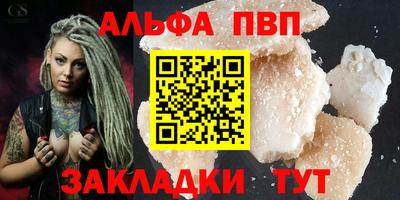 индика Беслан