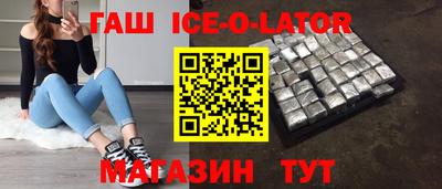 тгк Гай