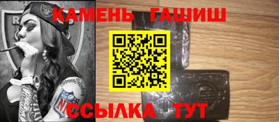 тгк Гай