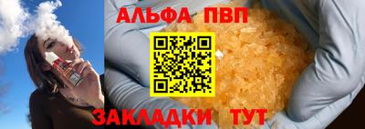меф VHQ Гагарин