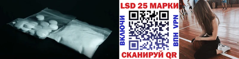 даркнет сайт  Лосино-Петровский  Лсд 25 экстази ecstasy 