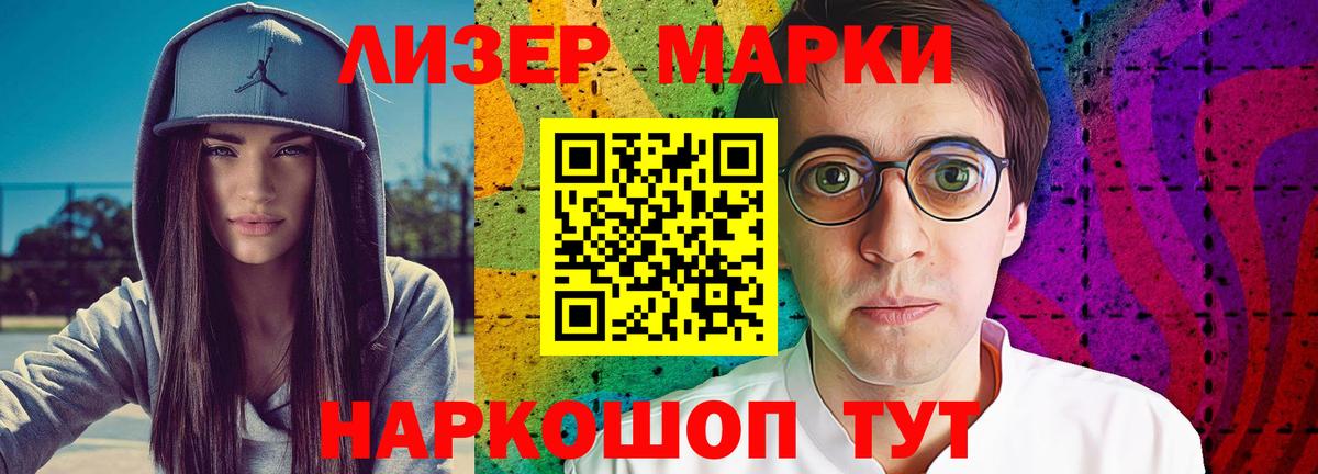 LSD-25 экстази кислота Лосино-Петровский