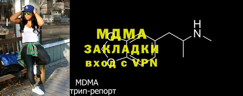 МДМА Molly  Лосино-Петровский 