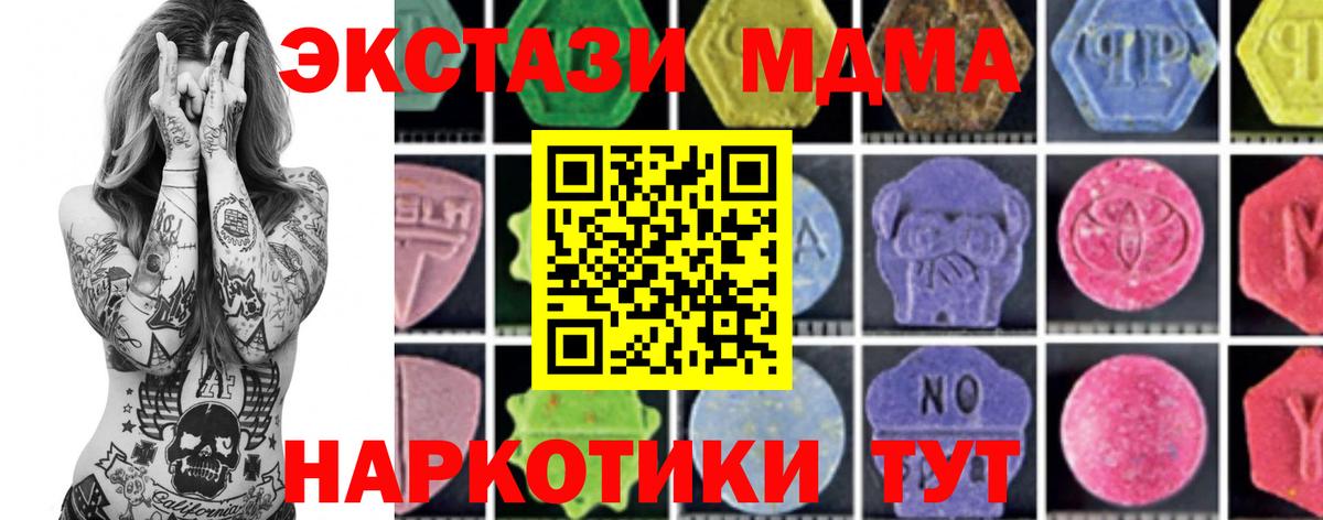 MDMA молли  МДМА молли  Лосино-Петровский 