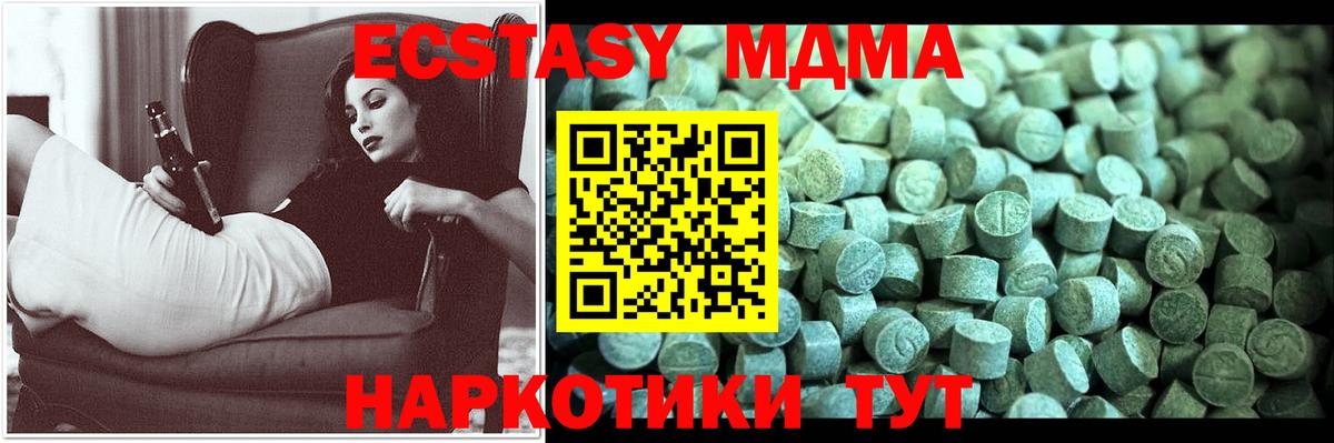 МДМА молли  Вход с VPN  Лосино-Петровский 
